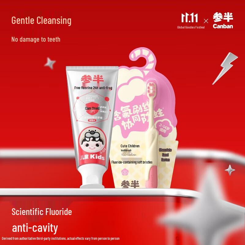 

Children s Anti-Cavity Toothpaste & Toothbrush Set