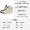 High-top Casual Board Shoes Women's Autumn Little White Shoes Leather-resistant Thick-soled Heightening Shoes