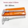 High-Precision Industrial Vernier Caliper for Teaching & Household Use (0-150mm/200mm/300mm).