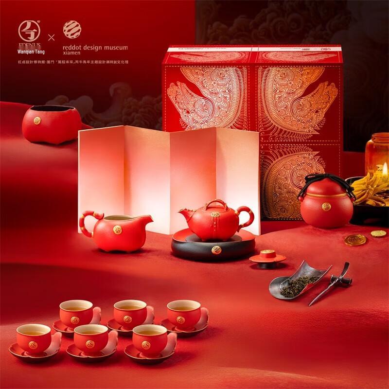 Edenus Galloping Success Vermilion Ceramic Tea Set