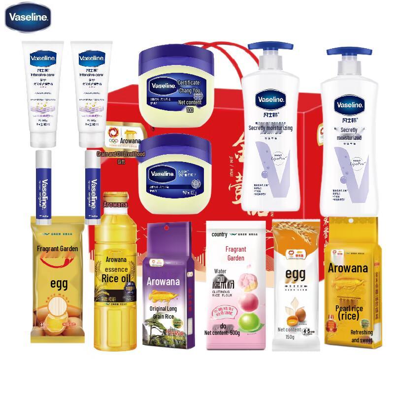 

Festive Skincare and Gourmet Gift Box