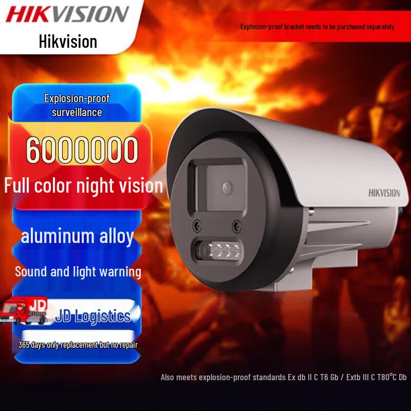 

HIKVISION 6MP Ultra HD Explosion-Proof Surveillance Camera
