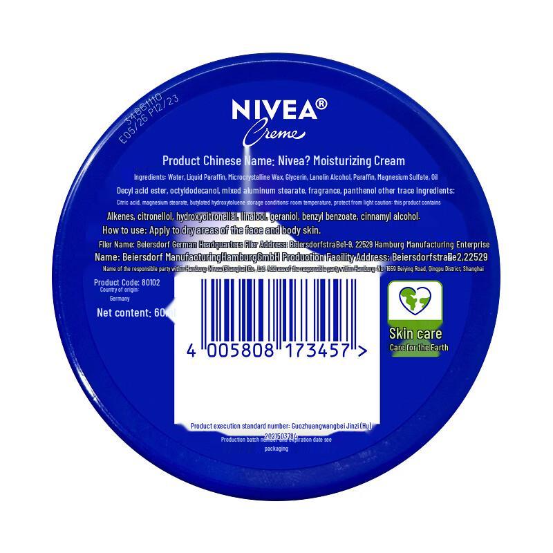 NIVEA Blue Tin Moisturizing Cream