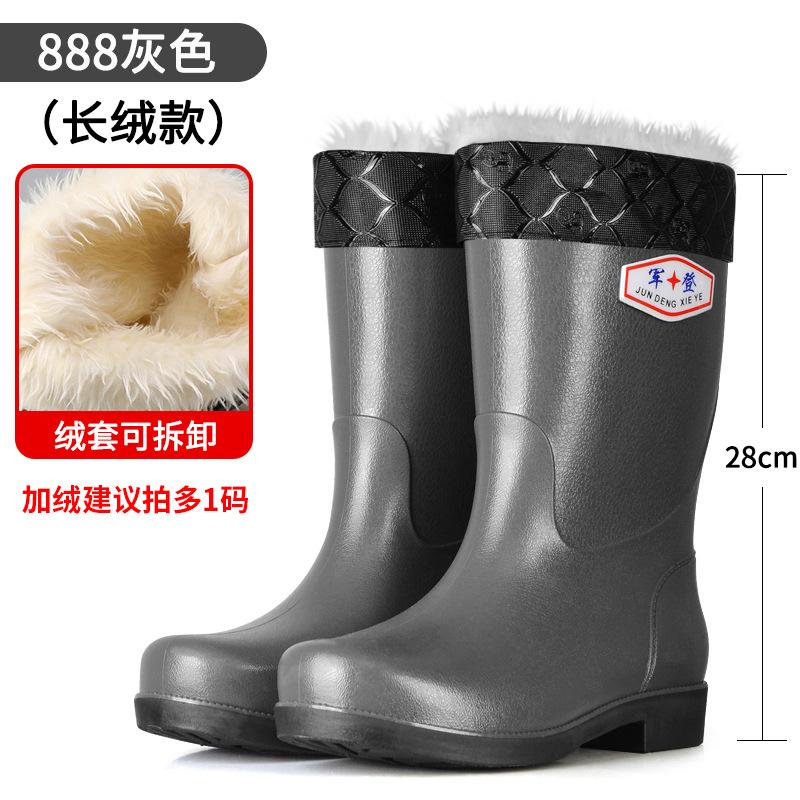 Fashion Rain Shoes Men's Non-slip and Waterproof Medium Tube Fashion Water Shoes Trend Four Seasons Fishing Work Rain Boots