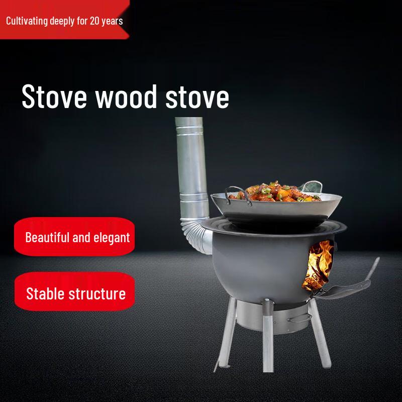 Beifu Outdoor Portable Wood Burning Cookstove Kit