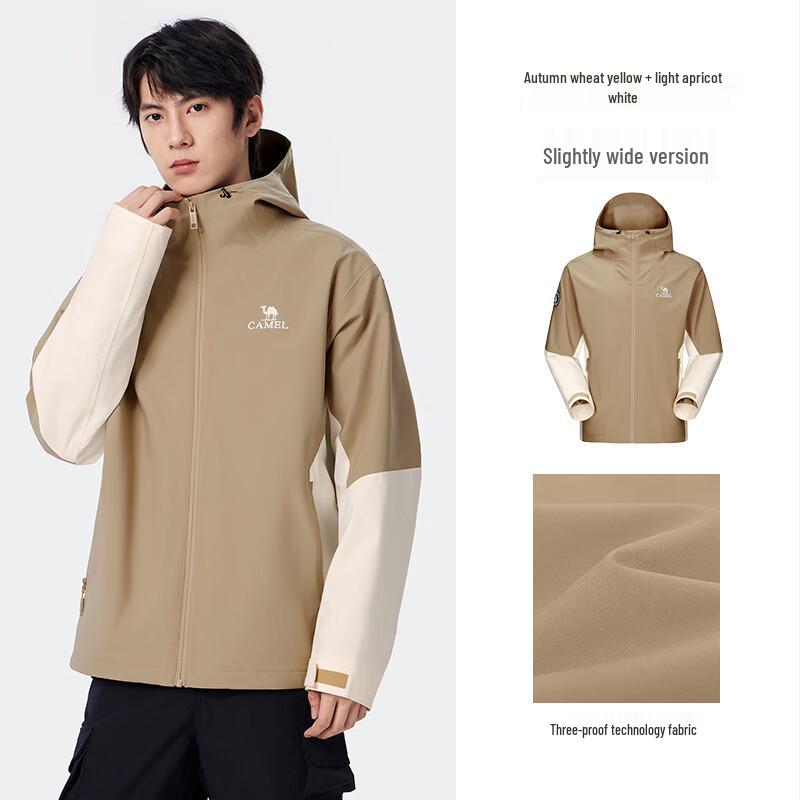 Camel Unisex Outdoorjacke
