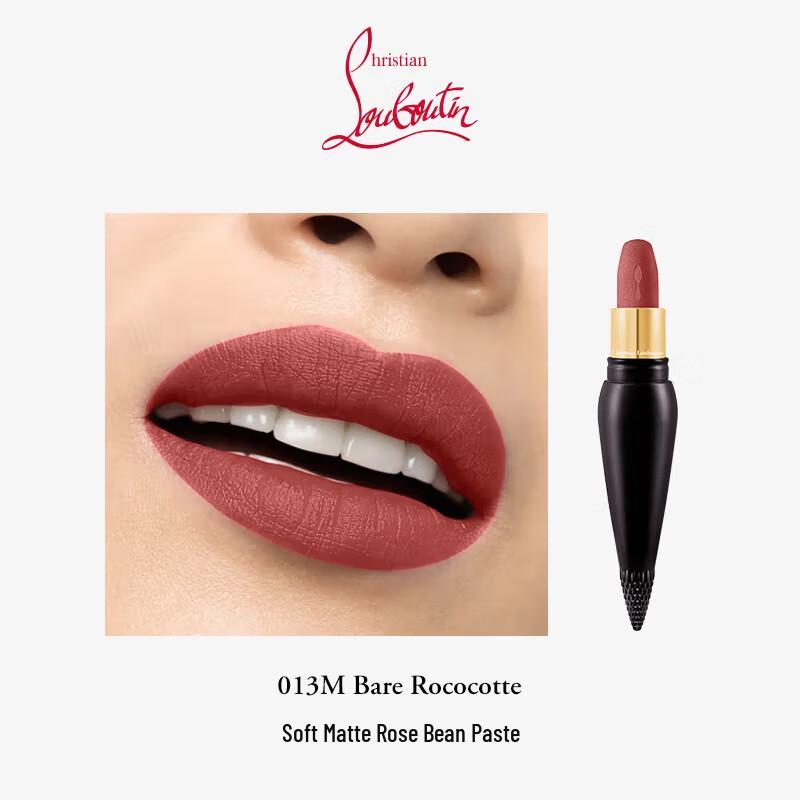 Christian Louboutin Queen s Scepter Matte Lipstick