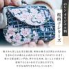 Noren Gamaguchi Wallet Blossom Check Gamaguchi Coin with Made In Japanese (Parent-Child Gamaguchi/Cherry - Pink) Double-Closed Purse, Compact, Slim,