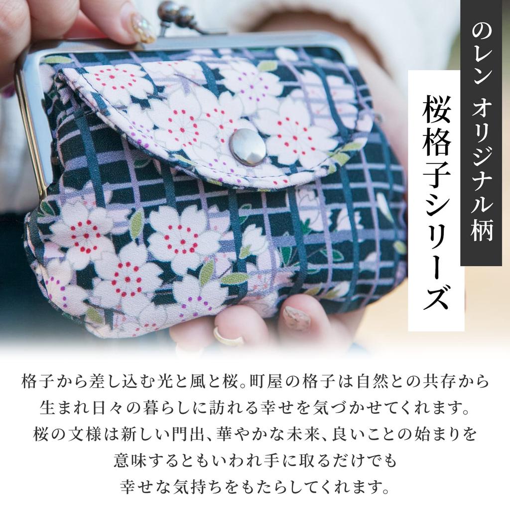 Noren Gamaguchi Wallet Blossom Check Gamaguchi Coin with Made In Japanese (Parent-Child Gamaguchi/Cherry - Pink) Double-Closed Purse, Compact, Slim,