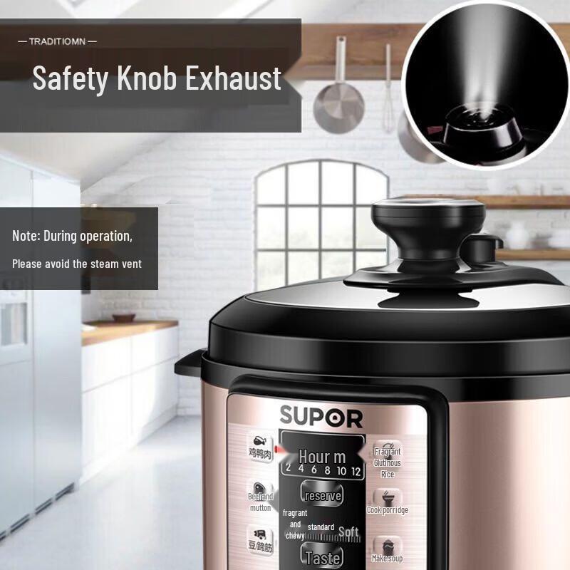 Supor 5L Smart Electric Pressure Cooker