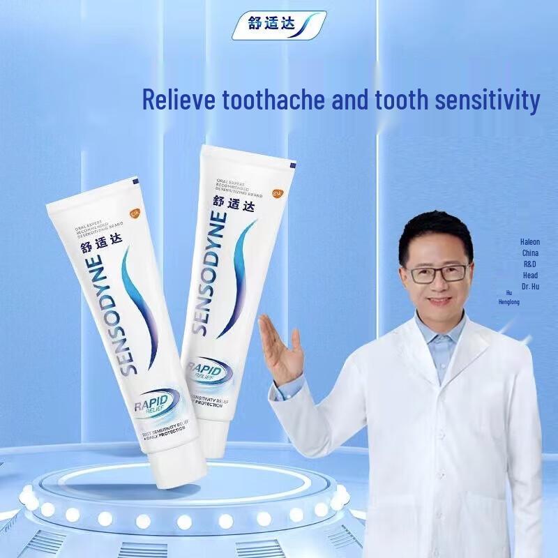 Sensodyne Rapid Relief Repair Toothpaste