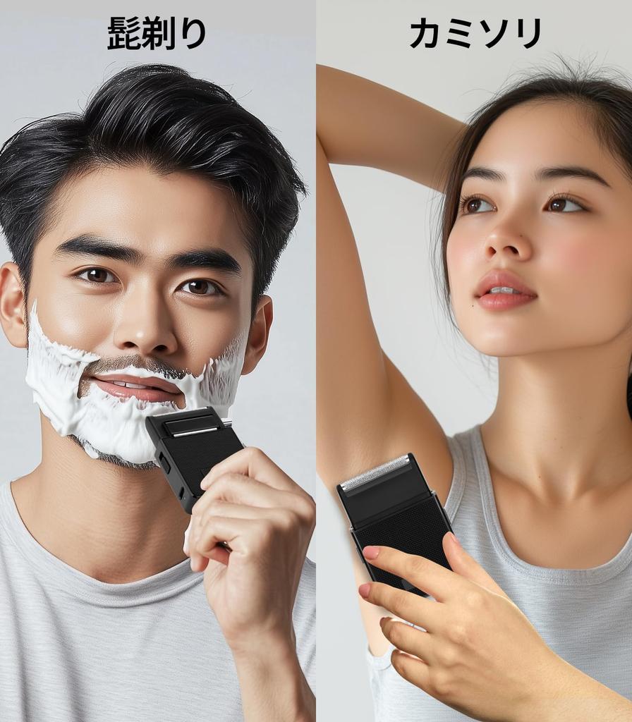 YIERSAN Compact Electric Portable Shaver for Wet and Dry with IPX6 Waterproof and and Facial Shaver for Close Suitable for Shaving In the Perfect for