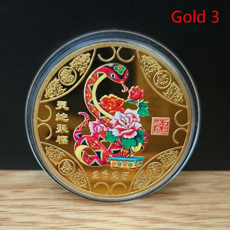 2025 New Year Of The Snake Commemorative Coins Chinese Zodiac Medals 3D Relief Coins Collectibles New Year Coins 1PCS