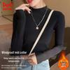 MaoRen Women's Autumn/Winter Knit Base Layer Top
