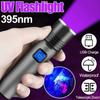 Zoomable UV Light Ultraviolet Flashlight 395nm Ultra Violet Light Torch  Pet Urine Detection