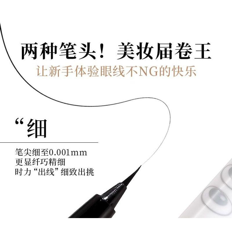 xixi - Emergence of Quick Drawing Eyeliner Pen - 4 Colors