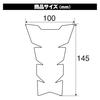 Daytona Motorcycle Anti-Scratch Seal Tank Pad 1 Piece Clear 94866