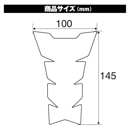 Daytona Motorcycle Anti-Scratch Seal Tank Pad 1 Piece Clear 94866