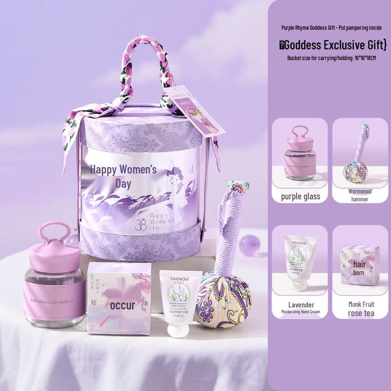 

Elegant Glass Gift Cup Set