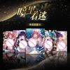 Obsessed In the Dark Vol.2 Board Game Collection Cards Creative Surprise Collection Trendy Toy Art Pieces Goddess Cards