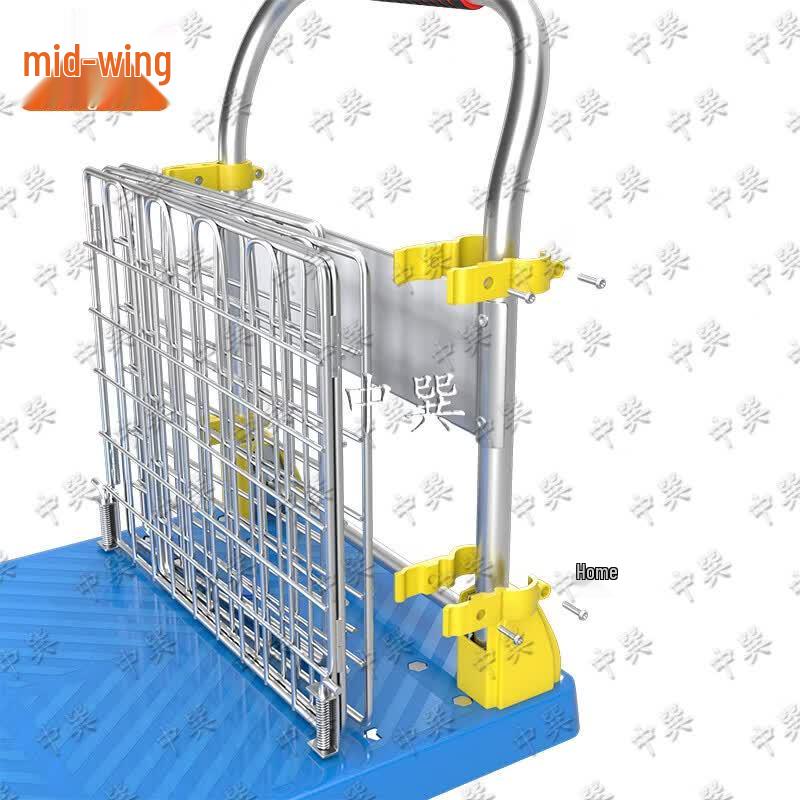 Foldable Utility Cart with Guardrails