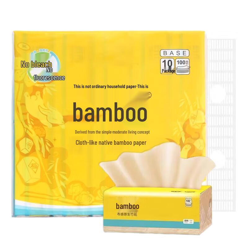 Banbu Virgin Bamboo Pulp 3-Ply Facial Tissues