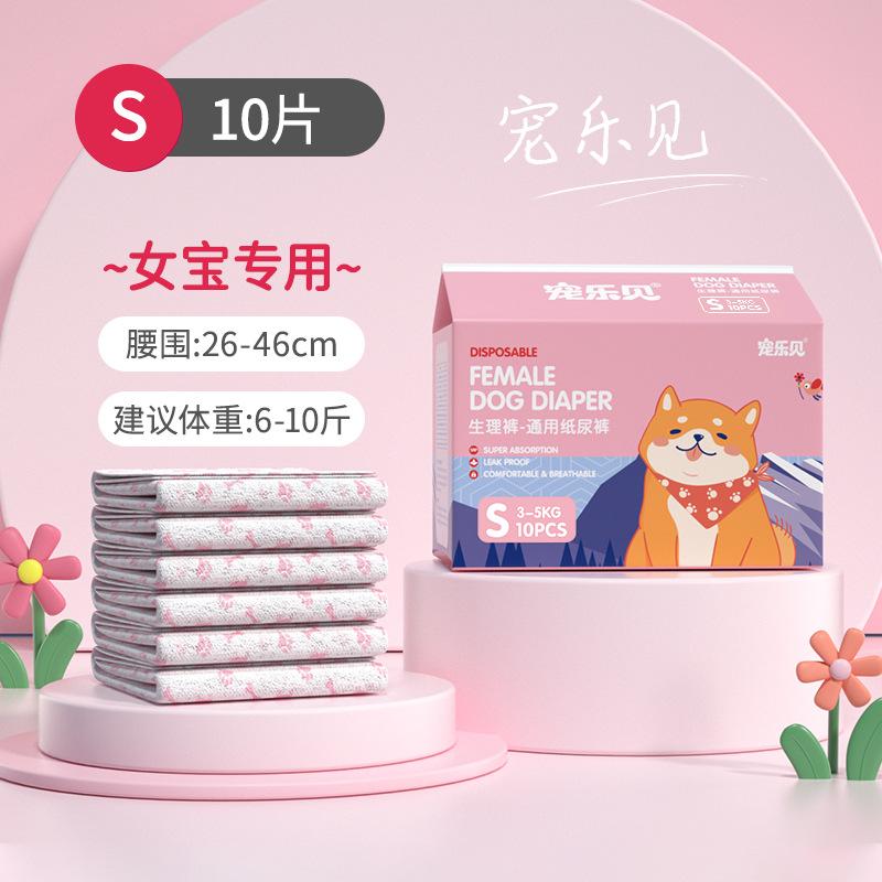10pcs Super Absorbent Disposable Dog Pads|Instant Absorption,Odor Control,Breathable Anti-Reflux,Suitable for Male/Female Small