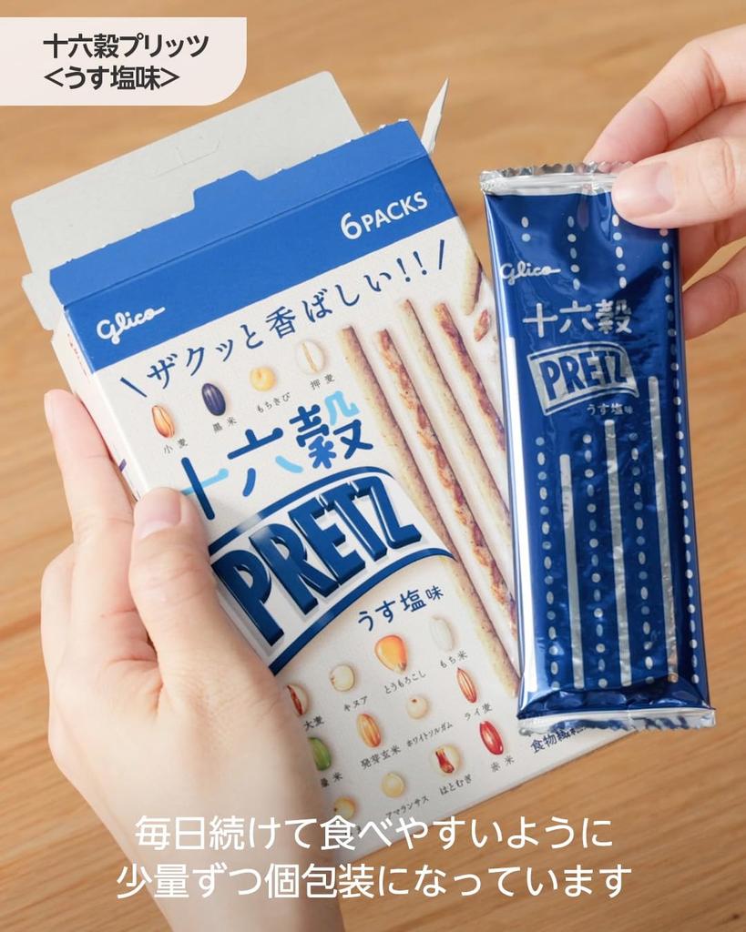 Pretz 16 Grain Pretz Lightly Salted 60g x 5 pieces Snacks Pretzels Dietary fiber Grains Kombu Ezaki Glico glico pretz (6 bags)