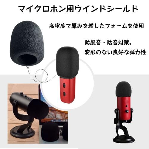 Microphone Windshield, Microphone Sponge Windproof Cover, Hairy Windscreen, Noise Reduction, Microphone Accessory