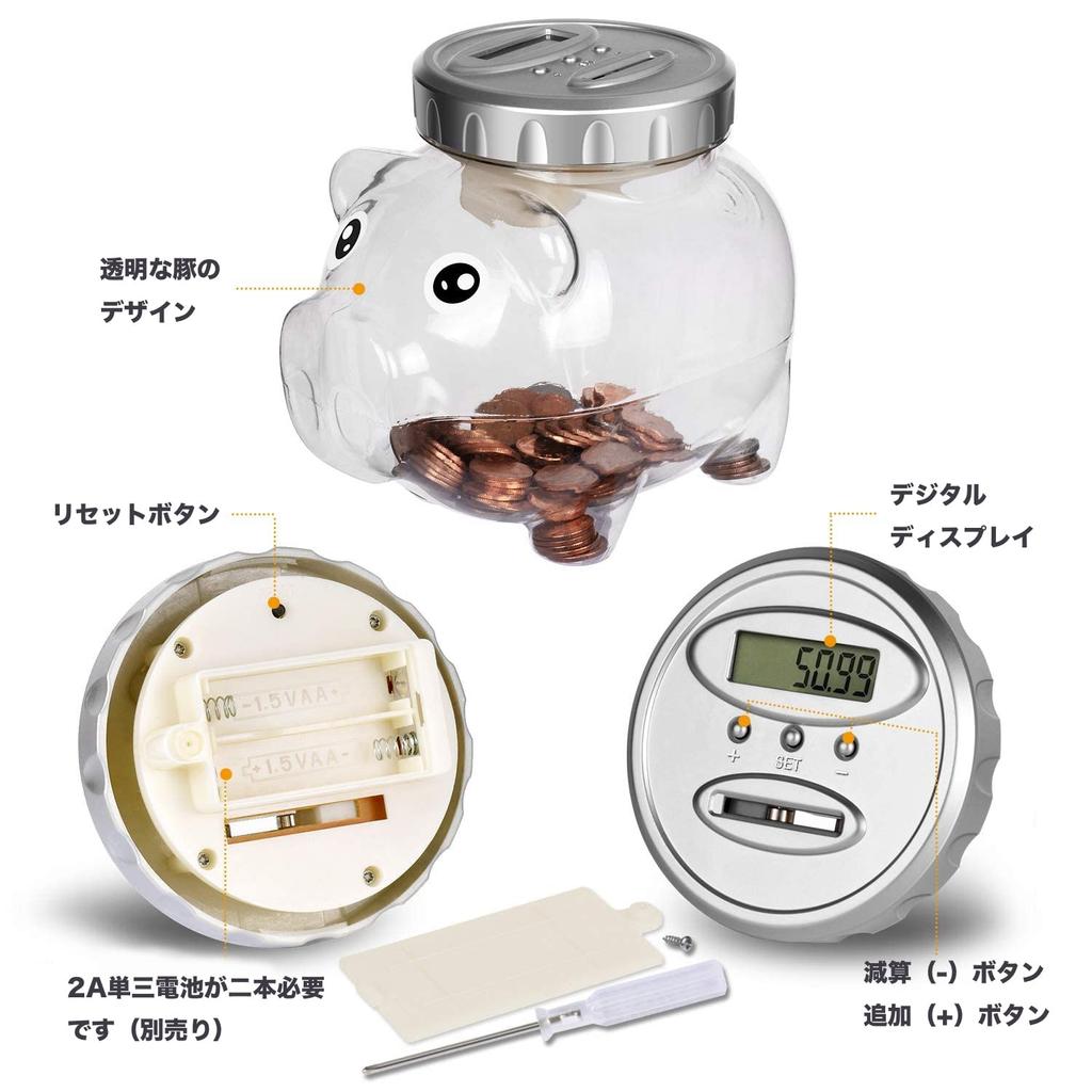 TWODAYS Transparent Pig Piggy Bank Digital Counter Save Bills and Coins Automatic Calculation Bank Clear