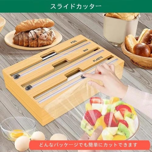 Reusable Wrap Cutter, Slide-in Wrap Case, Food Wrap Dispenser, Aluminum Foil Cutter with Kitchen Cutter and Label, Wrap Organizer, Plastic Wrap, Kitch