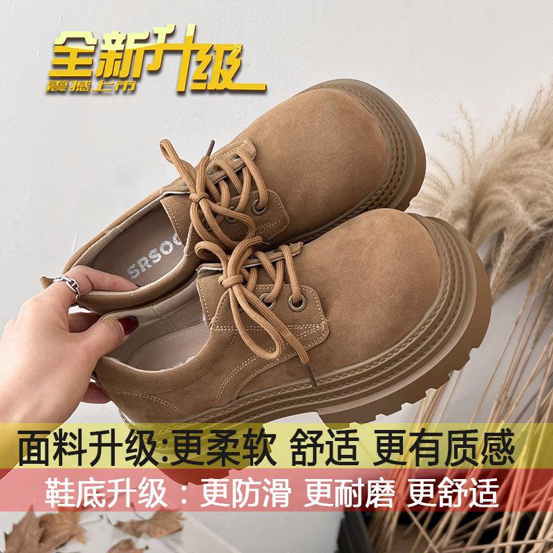 

Round head British platform fashion small leather shoes women s autumn new retro height increase small versatile single shoes 35