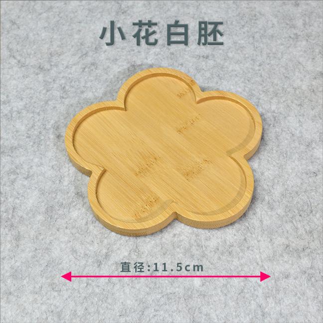 Home Sechseckiges Kleines Tablett DIY Tablett 2Stk