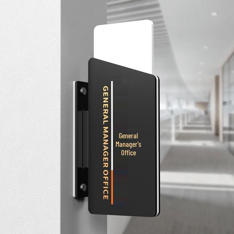 Frosted Side-Mount Office/Class Plaque