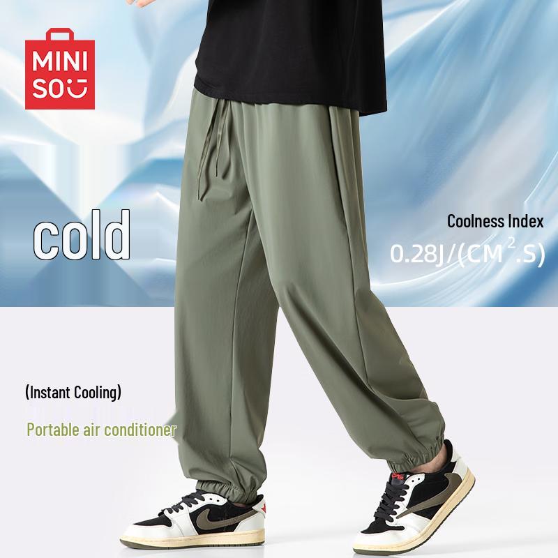 MINISO Men's Ice Silk Cooling Joggers