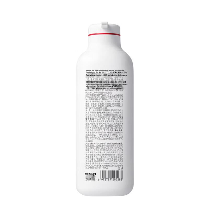 Five Cereal's Korean Herbal Anti-Hair Loss Shampoo