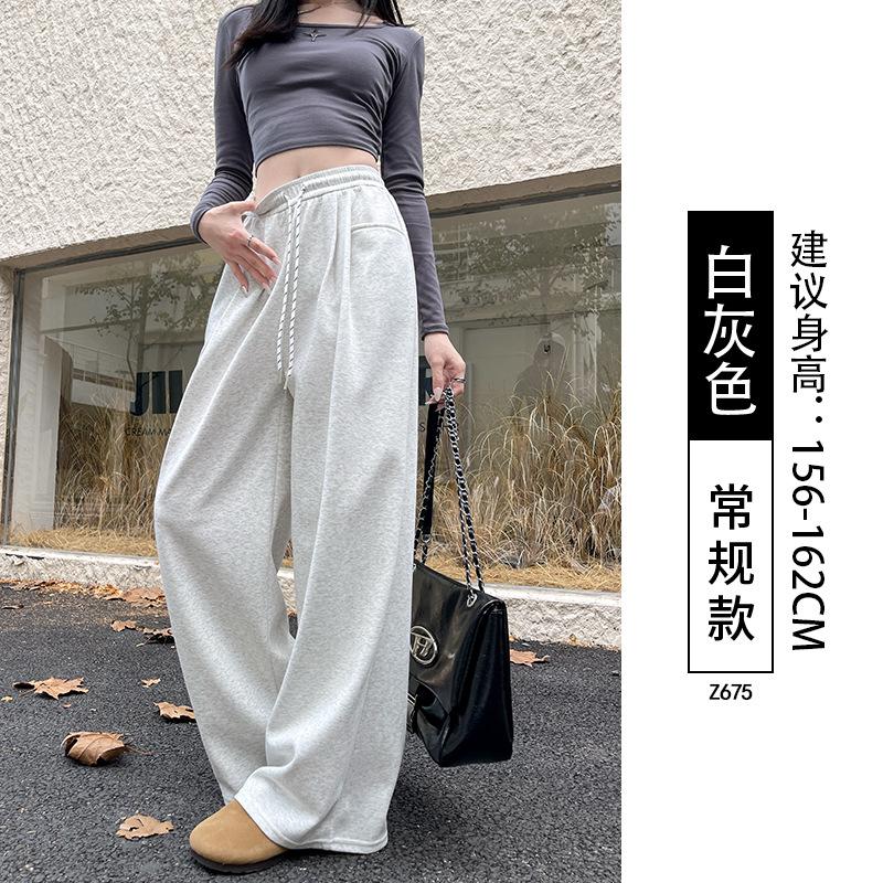 White Gray Sweatpants Women's Spring and Autumn New Straight Sweatpants Fleece Small Casual Wide-leg Pants
