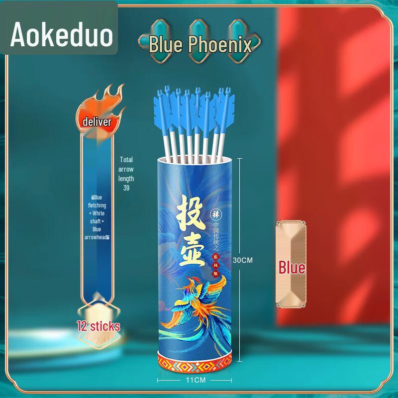 Traditional Chinese Pitch-Pot Game Set