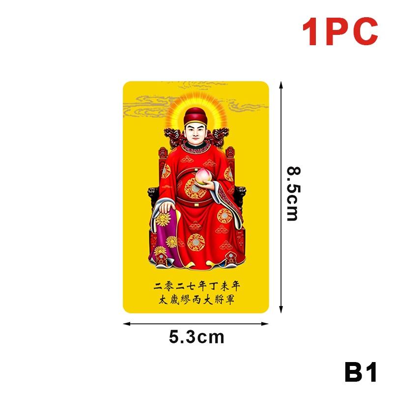 Tai Sui Prayer Talisman 1/2/5Pcs 2027 Snake Year Card Exorcism Bring Wealth Safe Luck for Home Decoration Gifting