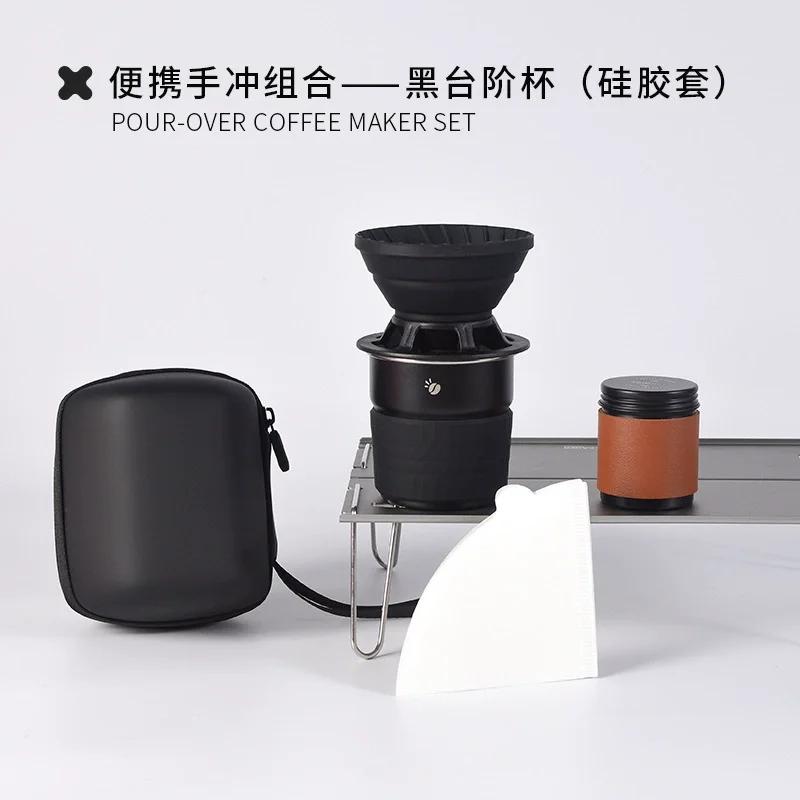 

Portable Hand-Brew Coffee Kit for Travel & Outdoor - Silicone Filter Mug & Utensils Set (Camping/Car/Beginner-Friendly)