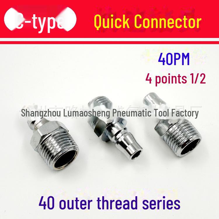 8mm Air Pipe Pneumatic C-Type Quick Connector with Long Tail, 4-Point External, 2-Point Internal Thread, Male & Female Heads