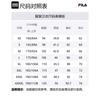 FILA Sweatshirt Men's Pitch Black A11M511221FBK