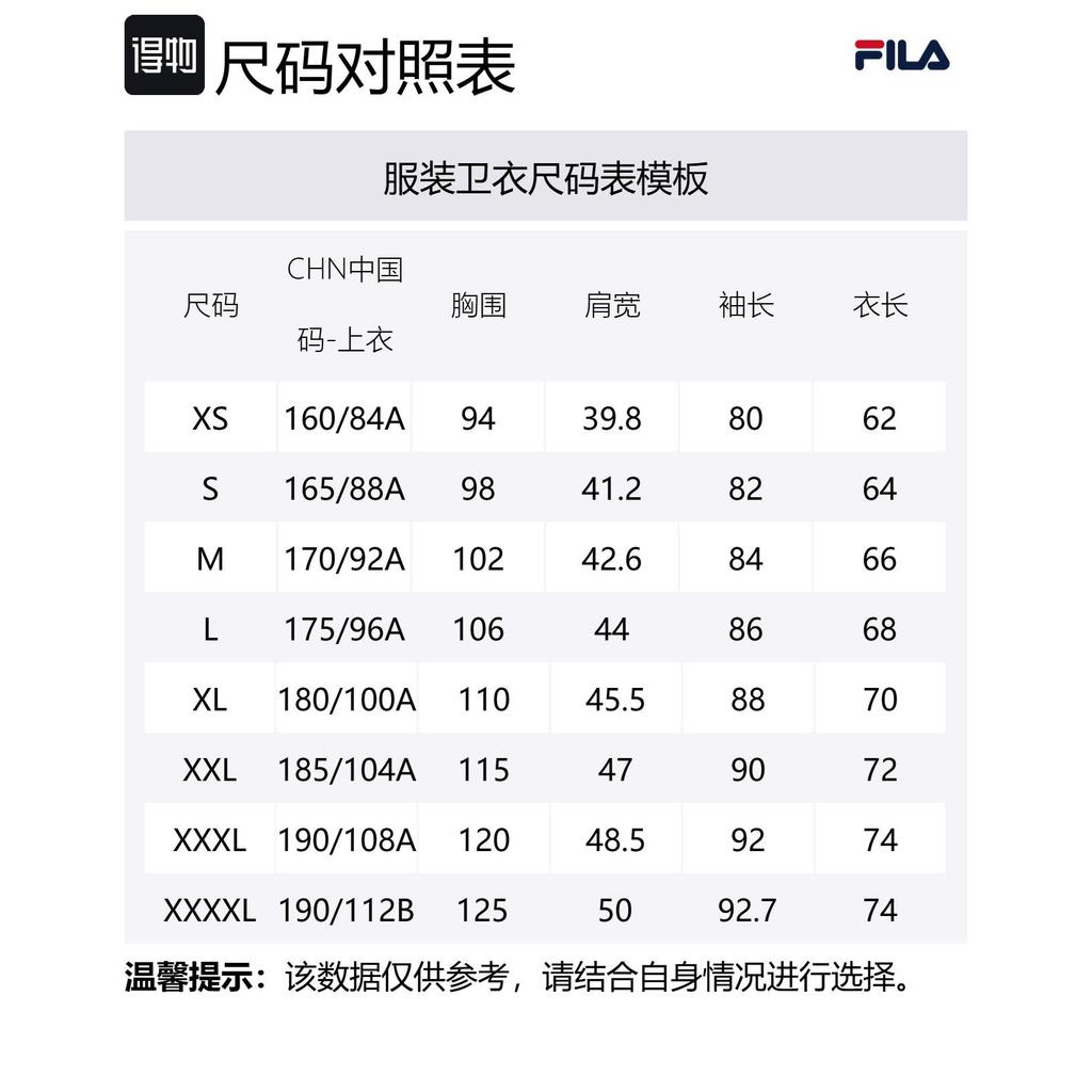 FILA Sweatshirt Men's Pitch Black A11M511221FBK