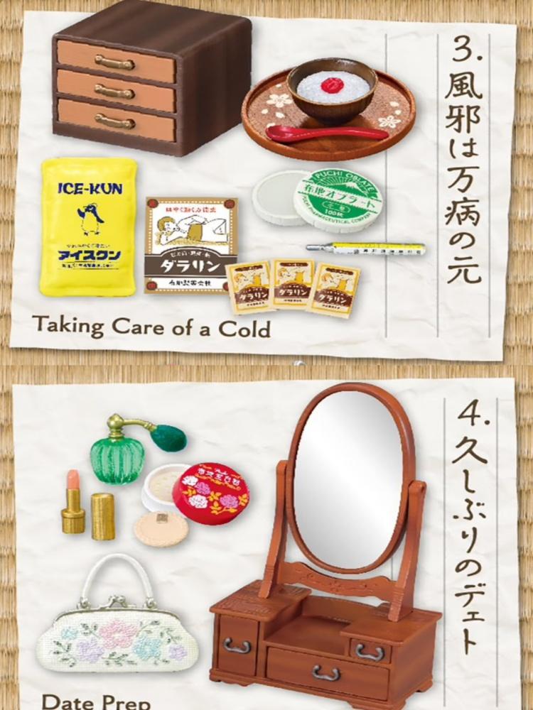 Re-Ment Figures Days In Our Tiny Room Petite Sample Miniature Scene Candy Toy Ornament Collection Kids Gift