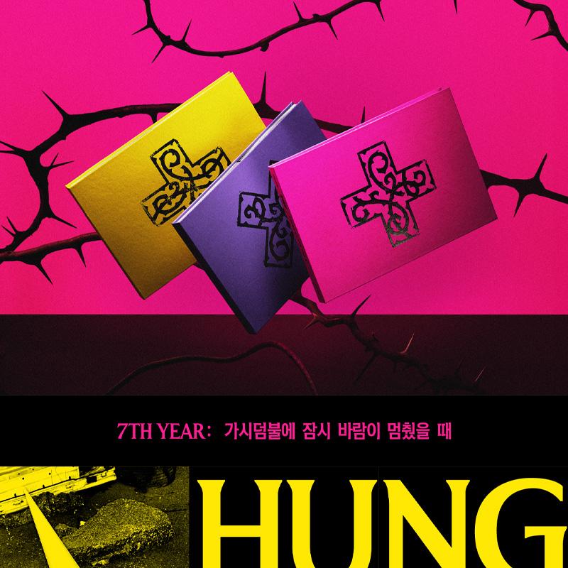[FÖRBESTÄLLNING] TOMORROW X TOGETHER – 7TH YEAR When the Wind Paused in the Thorn Bush (HUNGER / SPÄNNING / ÅNGEST Ver.)