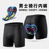 Men Women Cycling Shorts With Gel Pad Chamois Road Bike Riding Sport Wear