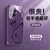Applicable to Huawei nova14pro mobile phone case simple pen nova13pro ice-sensitive heat dissipation glass nova12p new p