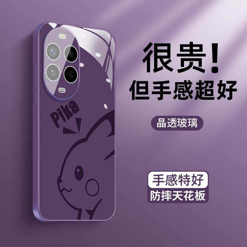 Applicable to Huawei nova14pro mobile phone case simple pen nova13pro ice-sensitive heat dissipation glass nova12p new p