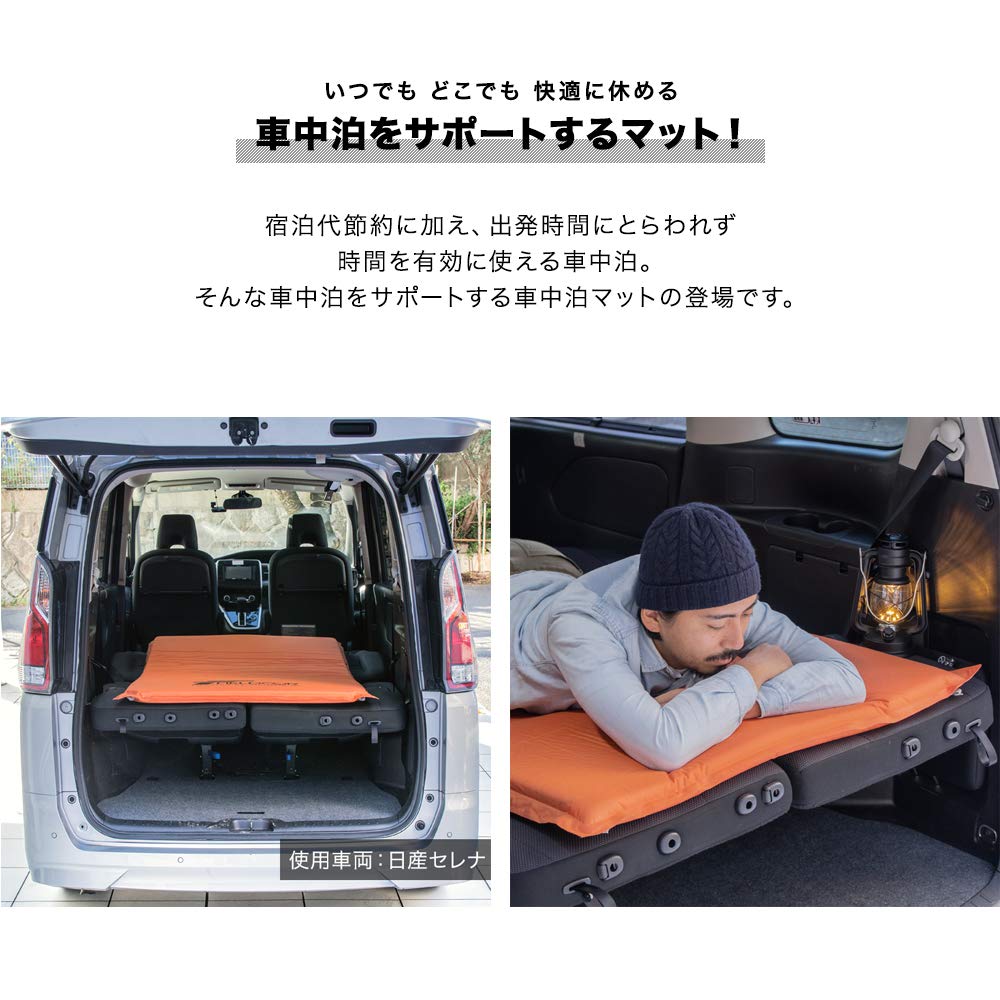 FIELDOOR Car Sleeping Mat 5cm Thick Automatic Inflating Mattress Connectable High Density Urethane Foam Large Valve Air Mat Inflatable Camping Outdoor