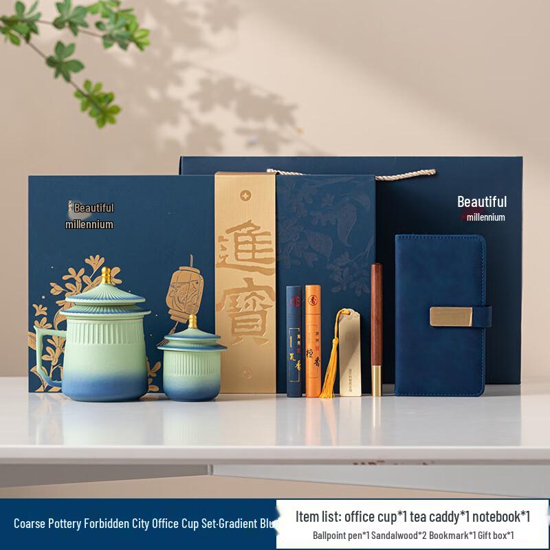Shangqi Forbidden City Ceramic Tea Set Gift Box
